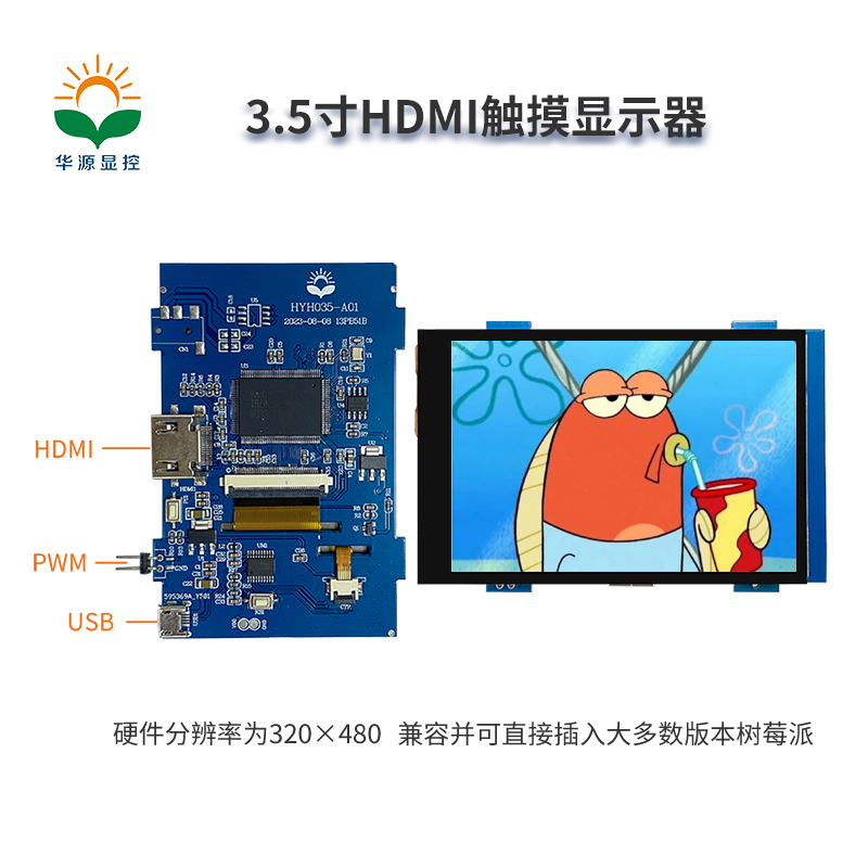 3.5主图.jpg